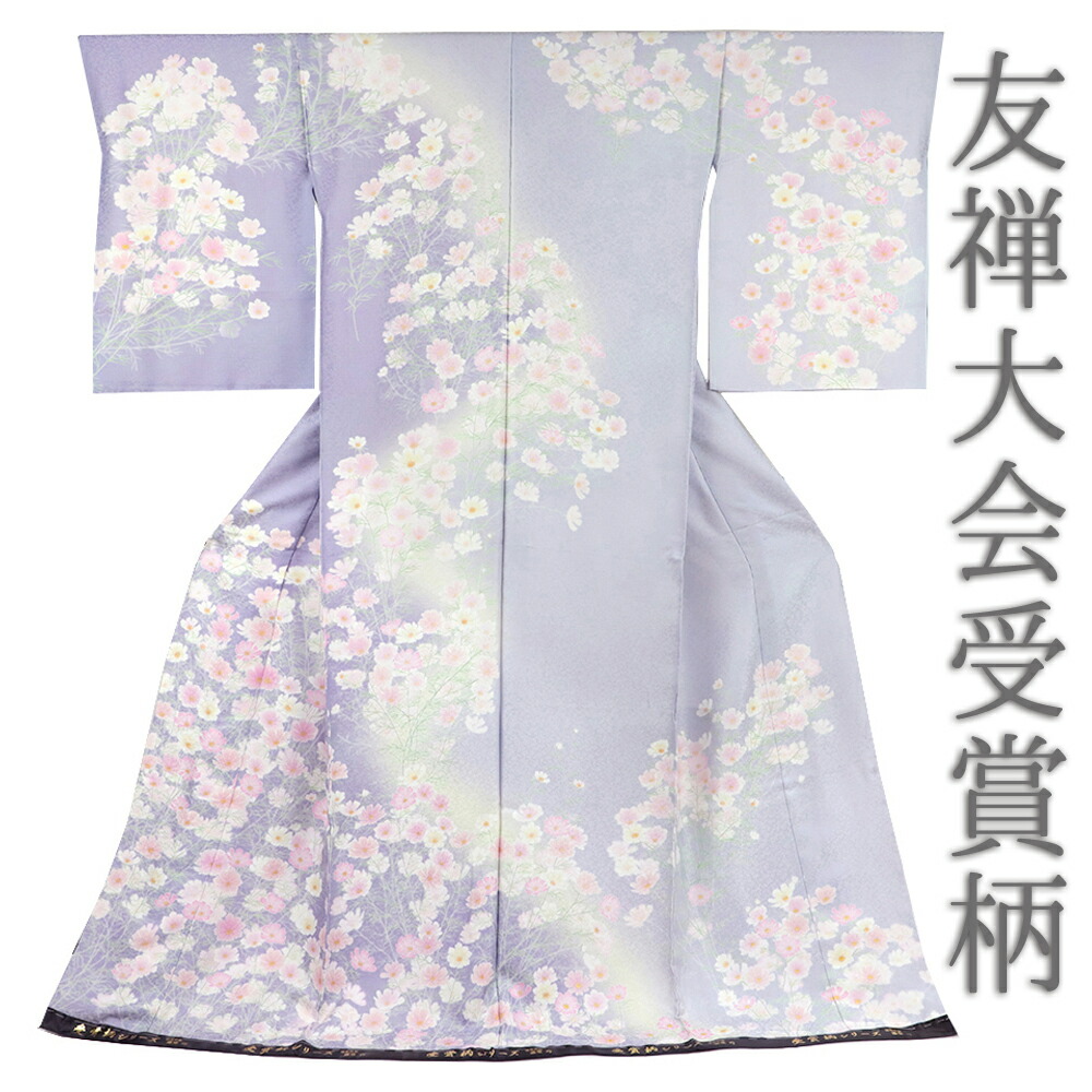 訪問着【8202】美意延年 最房 新品未仕立 正絹京友禅