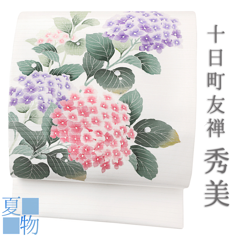 帯 紫陽花 ピンク 新品正絹 未仕立て www.msb.az