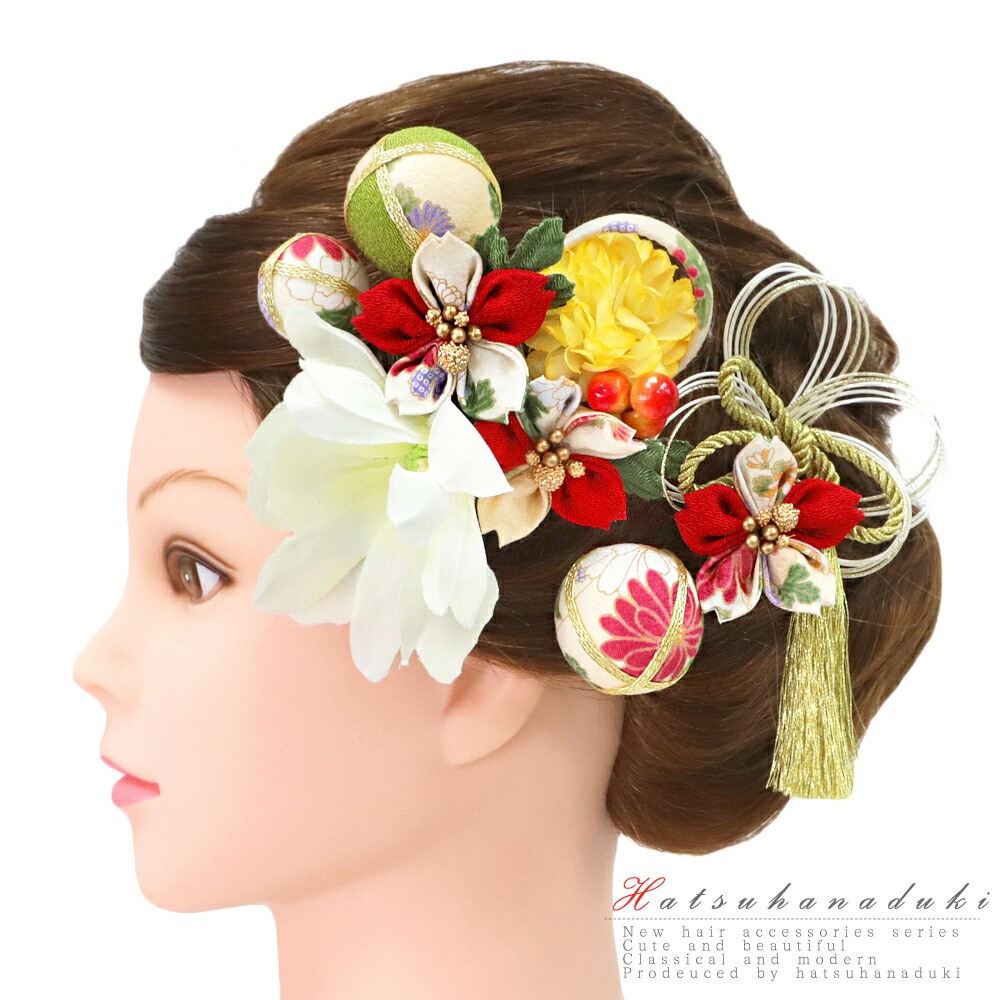 髪飾り 成人式 花 前撮り 振袖 袴 4点セット 赤 白 オフホワイト 金 桜 さくら ちりめん つまみ細工 組紐 房付き 玉飾り 水引 造花 かんざし 簪 和 和装 日本製 シック おしゃれ レトロ 古典 大きい 可愛い 髪型