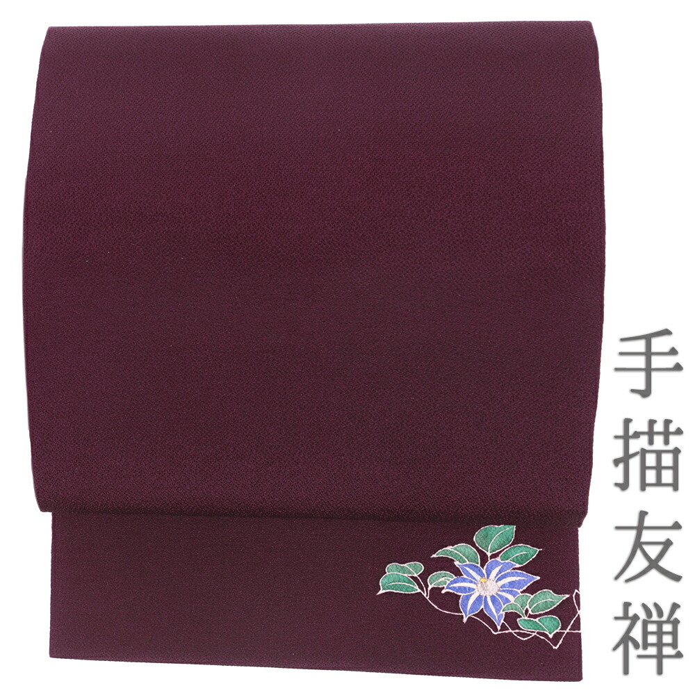 名古屋帯 手描友禅 九寸 九寸名古屋帯 浜ちりめん 紫 小豆色 茶 花 鉄線 クレマチス 和柄 上品 シンプル シック 新品 お仕立て上がり お洒落着 カジュアル おしゃれ 粋 かわいい お食事会 お買い物 普段のお出かけ 観劇 映画鑑賞 お茶 No 6 1461 Gracebaptistgardner Com