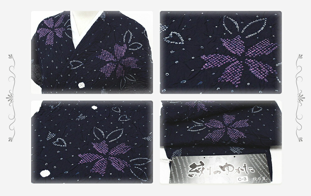 浴衣 有松絞り 綿100 国産産地 ダークブルー 褪紅色 古例作物高位 呉服 新品 未お針 連合気性 さね上質 朱炎来装い 夏儀式用 火工品国会 スタイリッシュ着 簡略 モダーン 大正小説 レトロ おしゃれ 美しい 乙 冷やこい 成年者 風雅 No 4 0267 Effie Europe Com