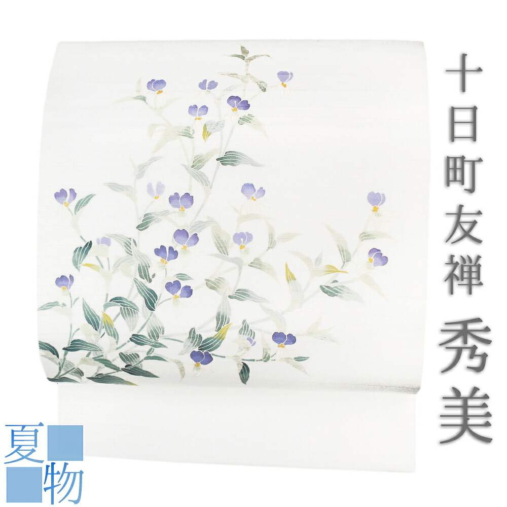 巫女寄せの織。博多織の愛らしさ！