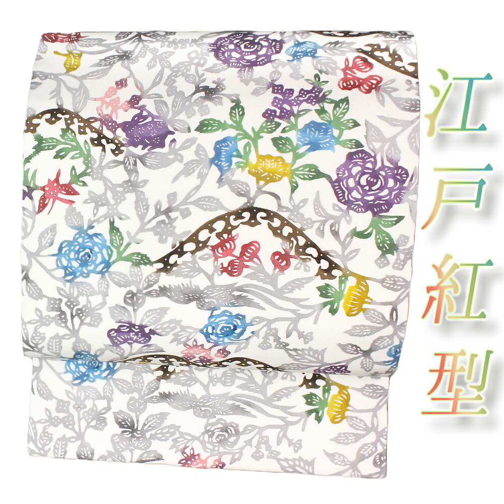 名古屋帯 江戸紅型 紅型染 和染紅型 正絹 白 薔薇 バラ ばら 兎 うさぎ 蝶 九寸 染九寸帯 新品 未仕立て お洒落着 カジュアル おしゃれ かわいい 東京紅型 琉球紅型 着物 受注生産 No.88-2518