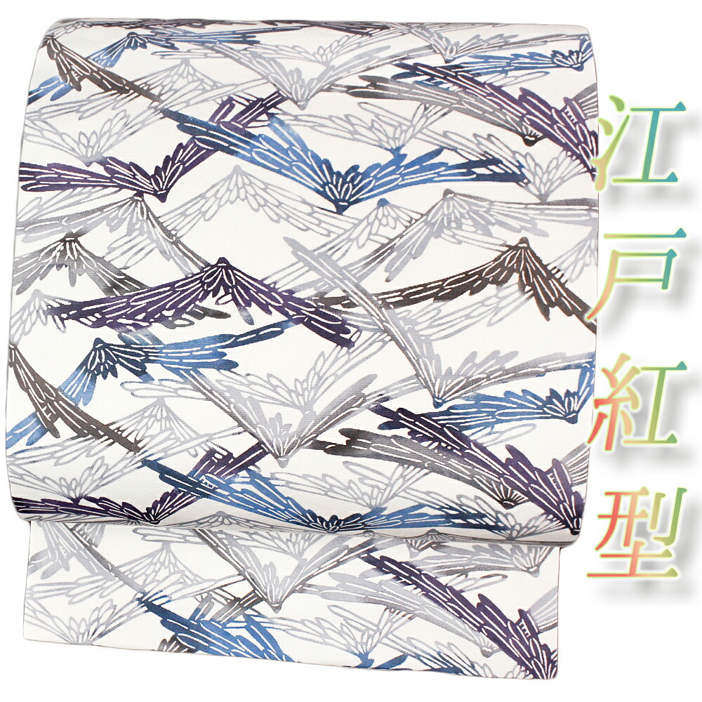 楽天市場】弥栄織物 京紅型 名古屋帯 正絹 仕立て付き 紅型染め 新品