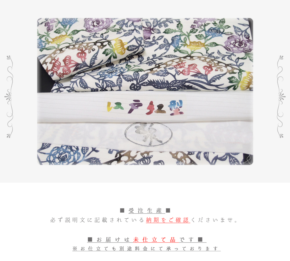 shop.r10s.jp/hatsuhanaduki/cabinet/2021-1118/88-24...