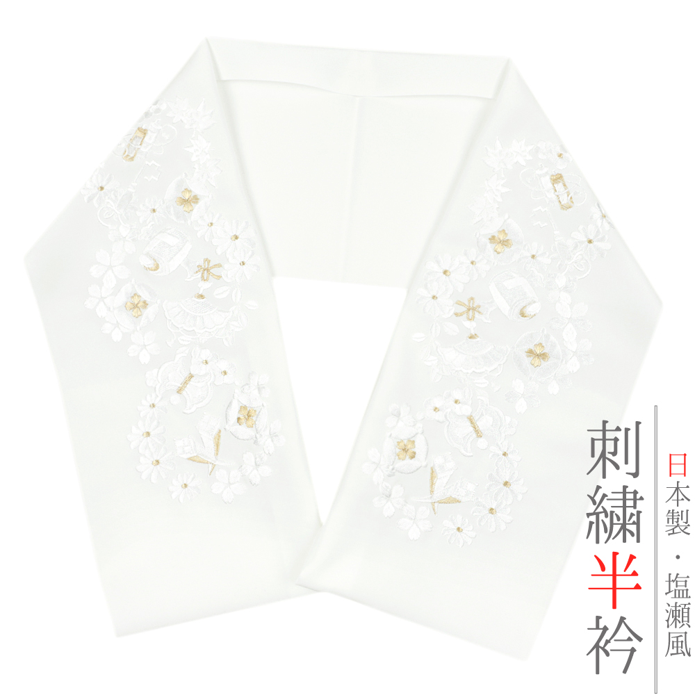 【楽天市場】半衿 半襟 振袖 成人式 豪華刺繍 白地 オフホワイト 金 