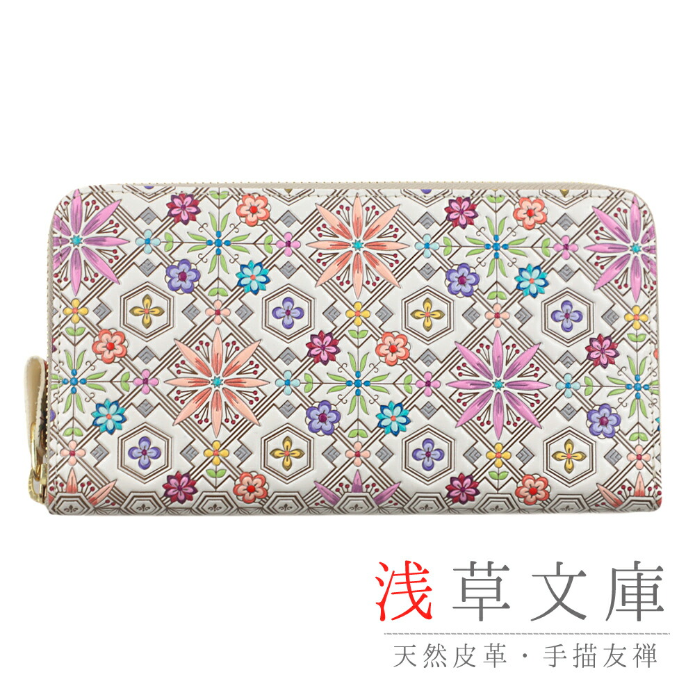 財布 長財布 ラウンド長財布 ラウンド財布 ラウンド型 白地 ピンク 花菱 花 革 文庫革 天然皮革 浅草文庫 友禅染 型友禅 手描き友禅 江戸小紋 浅草 日本製 カジュアル オシャレ 可愛い シック 結婚式 和装 着物 No.10-5073