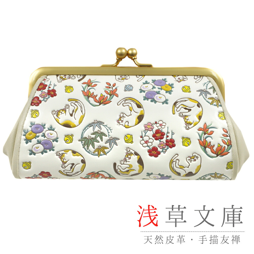 財布 がま口財布 親子がま口財布 がま口 親子がま口 白地 猫 花 草花 革 文庫革 天然皮革 浅草文庫 友禅染 型友禅 手描き友禅 江戸小紋 浅草 日本製 カジュアル オシャレ 可愛い 大人可愛い 結婚式 入学式 卒業式 和装 着物 No.10-5088｜はつはなづき