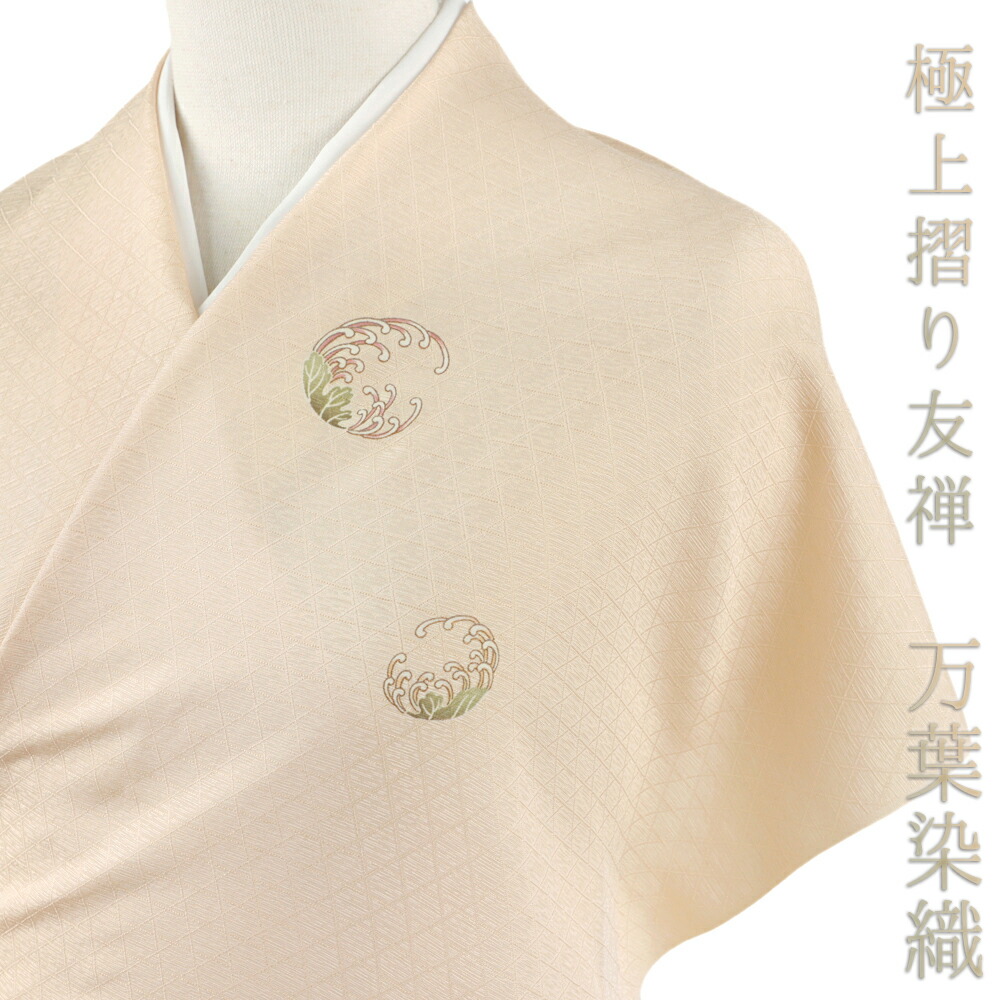 楽天市場】小紋 万葉染織 反物 丹後ちりめん 正絹 紫 灰色 グレー 灰藤