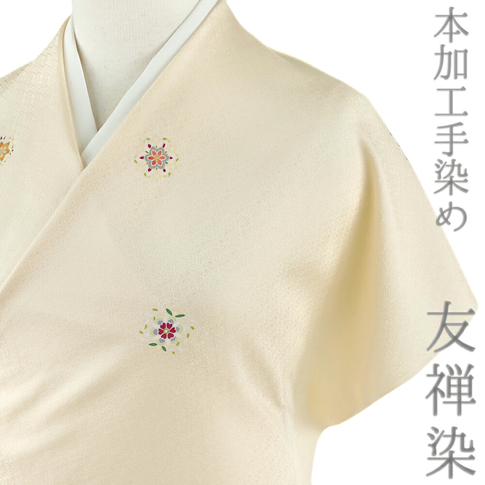 小紋 反物 正絹 黄色 生成り クリーム色 華文 和柄 友禅染 綸子 型友禅 最丹後ちりめん 未仕立て お洒落着 シック カジュアル 大正ロマン おしゃれ かわいい 大人 着物 No.4-0625|はつはなづき
