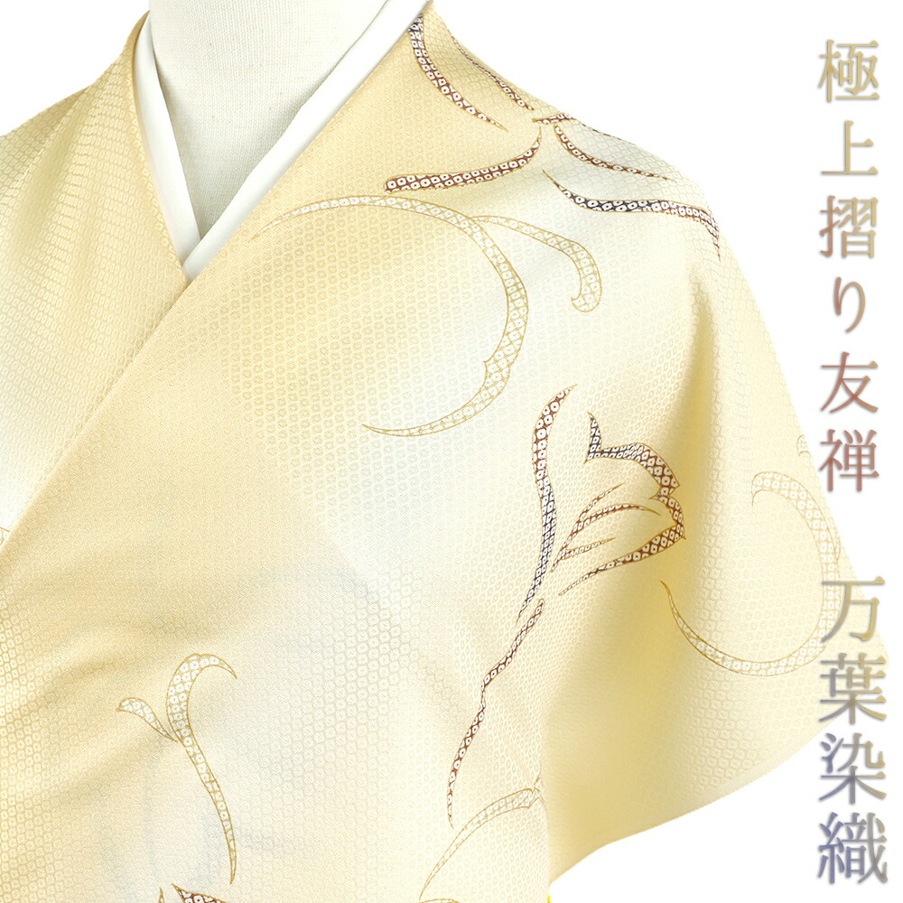 楽天市場】小紋 万葉染織 反物 丹後ちりめん 正絹 紫 灰色 グレー 灰藤