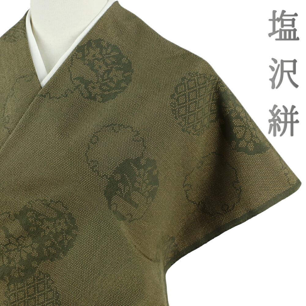ぜんまい紬 紅花染の刺繍糸 ローズダスト色 正絹 反物 ぜんまい紬 紅花染の刺繍糸 ローズダスト色 正絹 反物 着物・浴衣