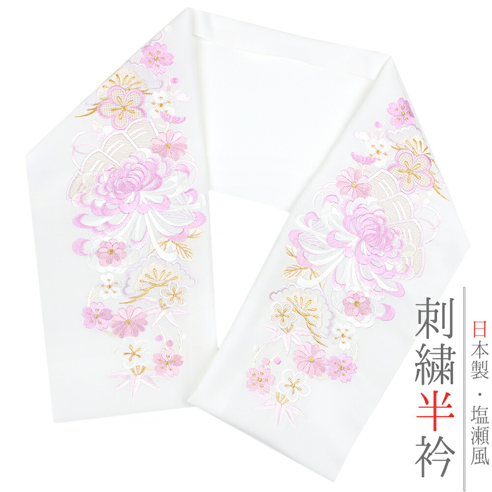 少しずつ値下中！たまこ色唐花文様本加工友禅振袖半襟付き正絹長襦袢2点セット 楽天市場】【販売】【he-0002】刺繍半襟 振袖 半襟 半衿 刺繍