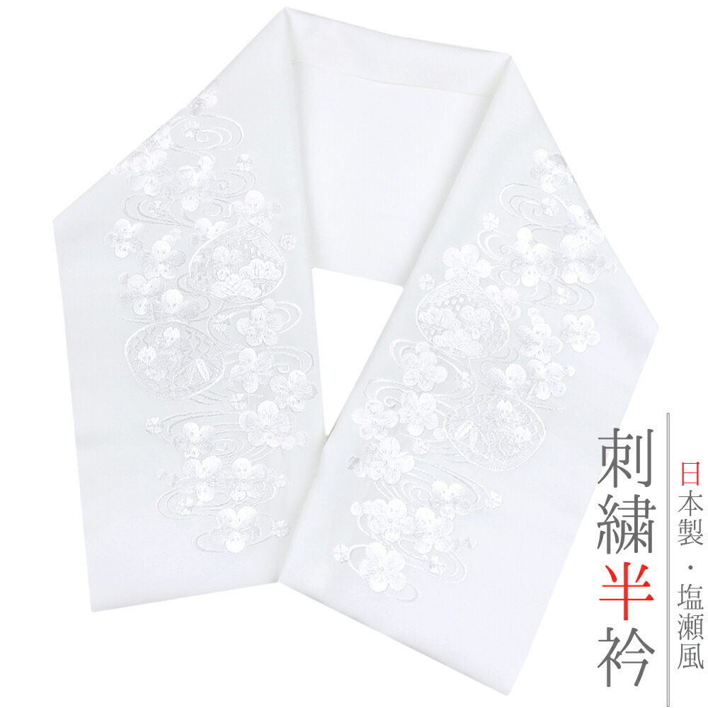 専用　ご予約　振袖単品　オーダー仕立て　古典　花柄　銀彩　刺繍　白地　ホワイト 赤古典振袖23031 金駒刺繍付き｜振袖ネットレンタルはおりえん