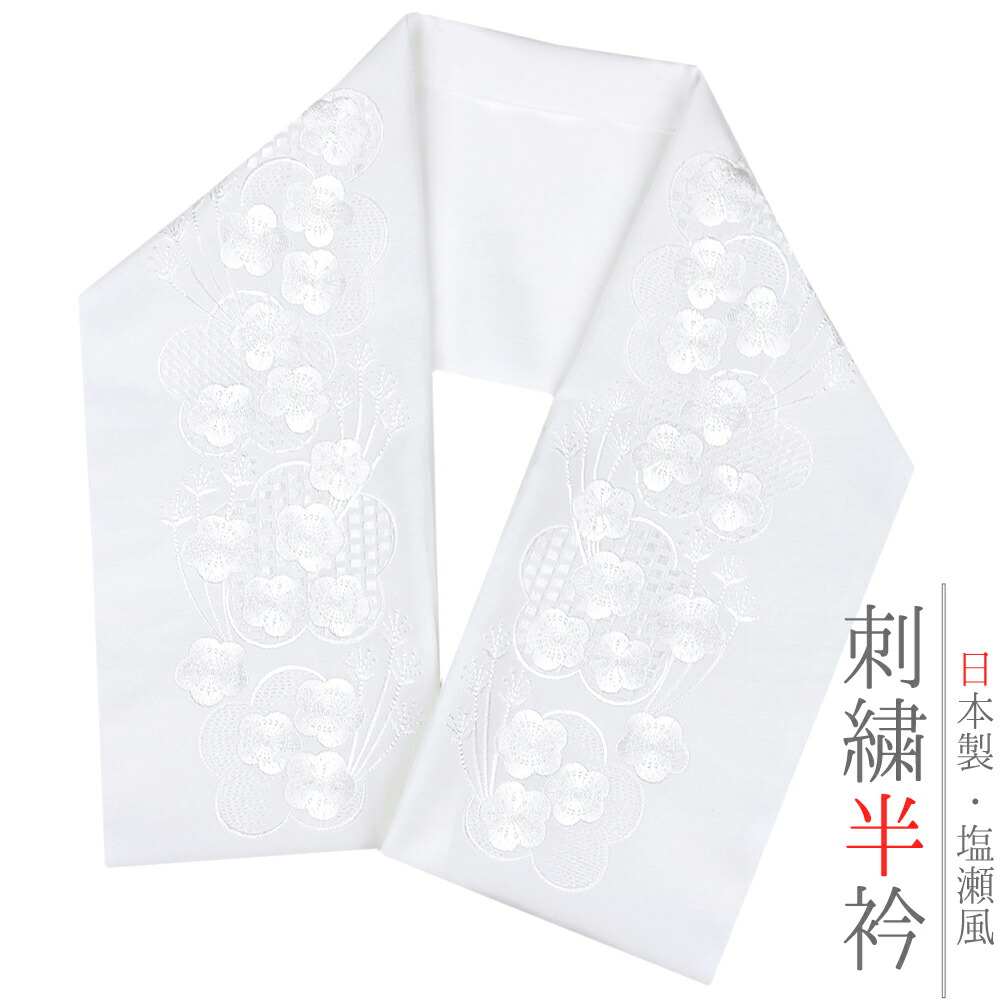刺繍半襟　重ね衿　絹100%  オフホワイト　金糸　アンティーク　礼装用　豪華 10-5311a1.jpg