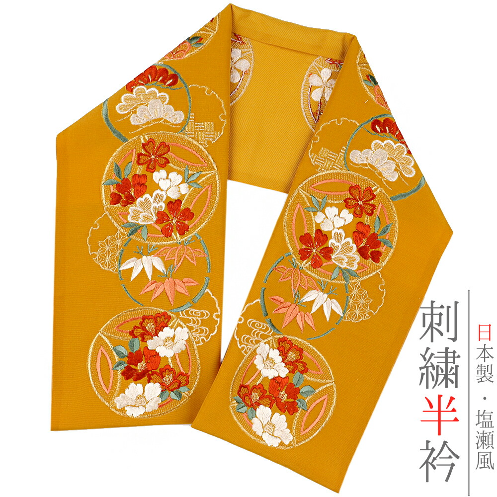 メメコ 半衿ジレ 柄 楽天市場】半衿 半襟 振袖 成人式 刺繍 紫 灰色 グレー ベージュ