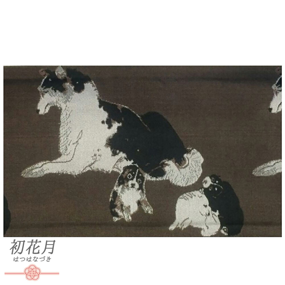 半幅帯 浴衣帯 ゆかた帯 正絹 桐生織 茶 こげ茶 白 アイボリー 犬 仔犬 動物 アニマル 和柄 リバーシブル お洒落 個性的 ユニーク 新品 細帯 日本製 カジュアル 小紋 紬 浴衣 夏祭り 花 No.10-5611|はつはなづき