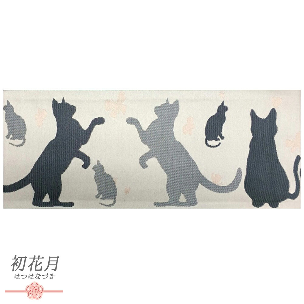 半幅帯 浴衣帯 ゆかた帯 正絹 桐生織 白地 アイボリー 猫 ねこ ちょうちょ 蝶 動物 アニマル 顔 表情 笑顔 和柄 リバーシブル お洒落 個性的 ユニーク 新品 細帯 日本製 カジュアル 小紋 紬 浴衣 No.10-5619|はつはなづき