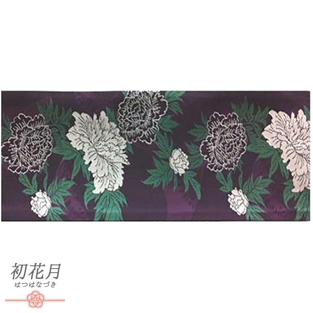半幅帯 浴衣帯 ゆかた帯 正絹 桐生織 紫 花 牡丹 和柄 リバーシブル お洒落 新品 細帯 日本製 カジュアル 小紋 紬 浴衣 お取り寄せ No.10-5641｜はつはなづき 22,499円