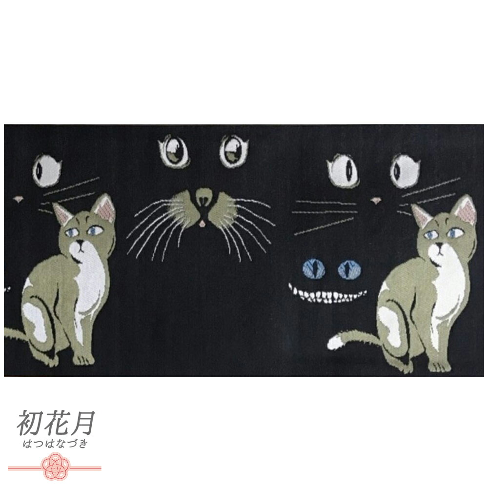 半幅帯　華やかなデザイン ワインと猫 半幅帯 華やかなデザイン ワインと猫