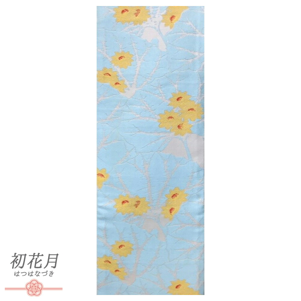 半幅帯 浴衣帯 ゆかた帯 正絹 桐生織 水色 黄色 白 花 枝 和柄 リバーシブル 個性的 ユニーク モード お洒落 新品 細帯 日本製 カジュアル 小紋 紬 浴衣 お取り寄せ No.10-5668|はつはなづき