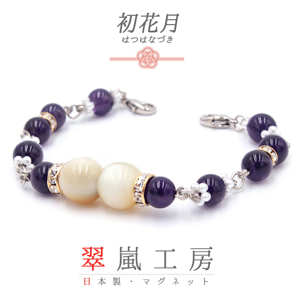 巫女寄せの織。博多織の愛らしさ！