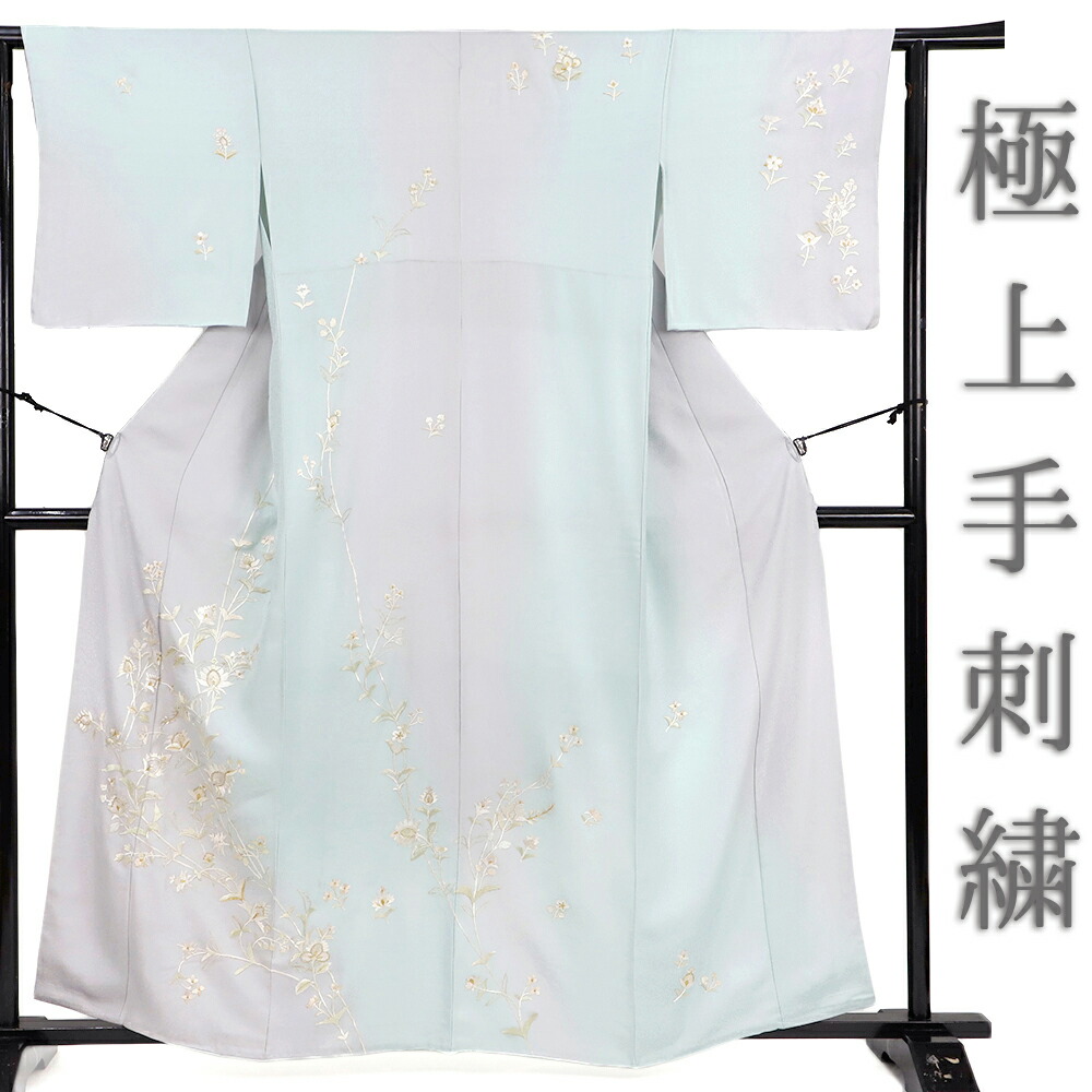 【和遊館】EHC1314　仕立付！超豪華刺繍丹後ちりめん高級訪問着