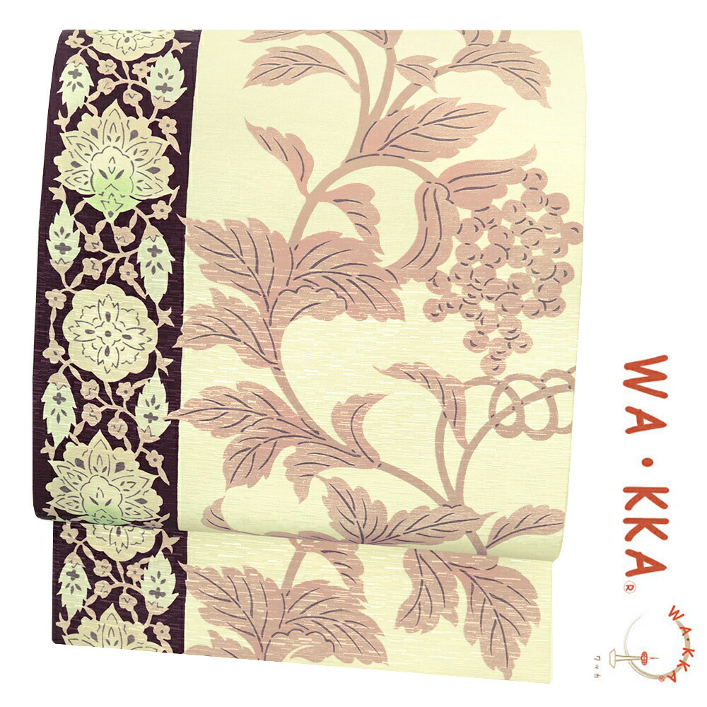 京袋帯 名古屋帯 WA･KKA WAKKA ワッカ 「ぶどう唐草」 正絹 白 生成り クリーム色 ピンク ベージュ 葡萄唐草 実 仕立て上がり お洒落 カジュアル 日本製 可愛い 大人 個性的 ユニーク 遊び心 洒落着 和装 着物 No.88-2555