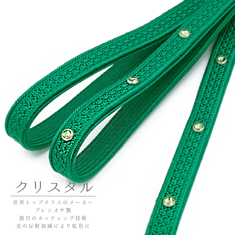帯締め 翠嵐工房 綾目組 角朝組 クリスタル 正絹 緑 黄緑 クリスタルガラス プレシオサ製 並尺 日本製 新品 お洒落着 カジュアル 締まる 締めやすい No.10-5899｜はつはなづき