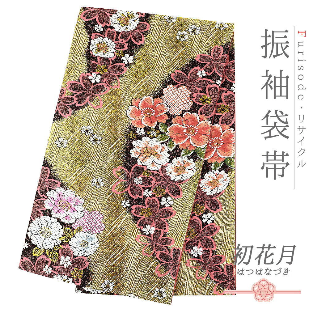 楽天市場】【 中古 】 袋帯 振袖用 正絹 唐織 黒地 赤 ピンク 金 白