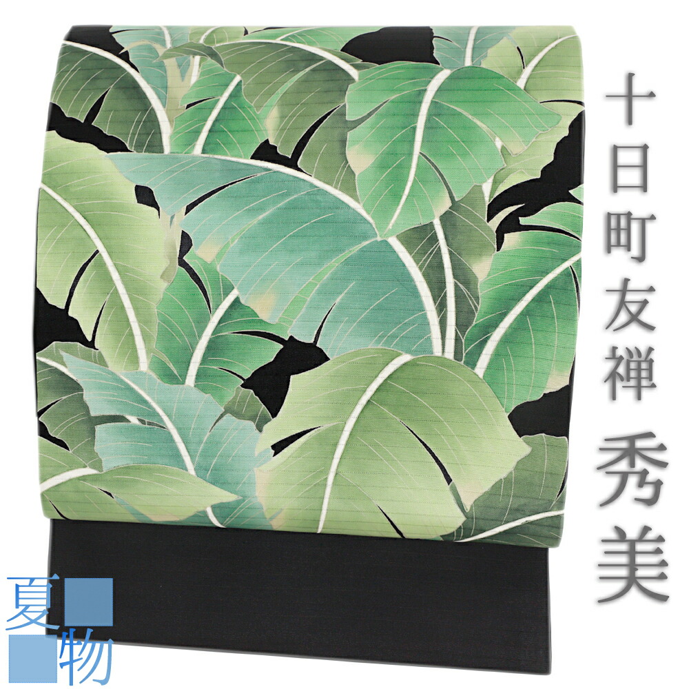 夏帯　名古屋帯　ブルーの葉　生成色 　#209 SOUBIEN 八寸名古屋帯 名古屋帯 夏向け カジュアル 紗 青 ブルー