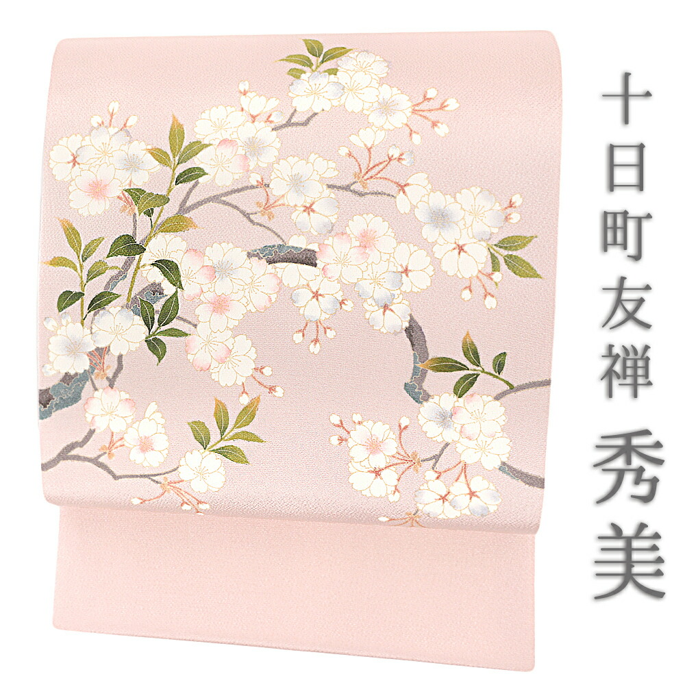 正絹紗九寸名古屋帯(No.478) 楽天市場】九寸名古屋帯 秀美 十日町友禅 正絹 浜ちりめん 伊と