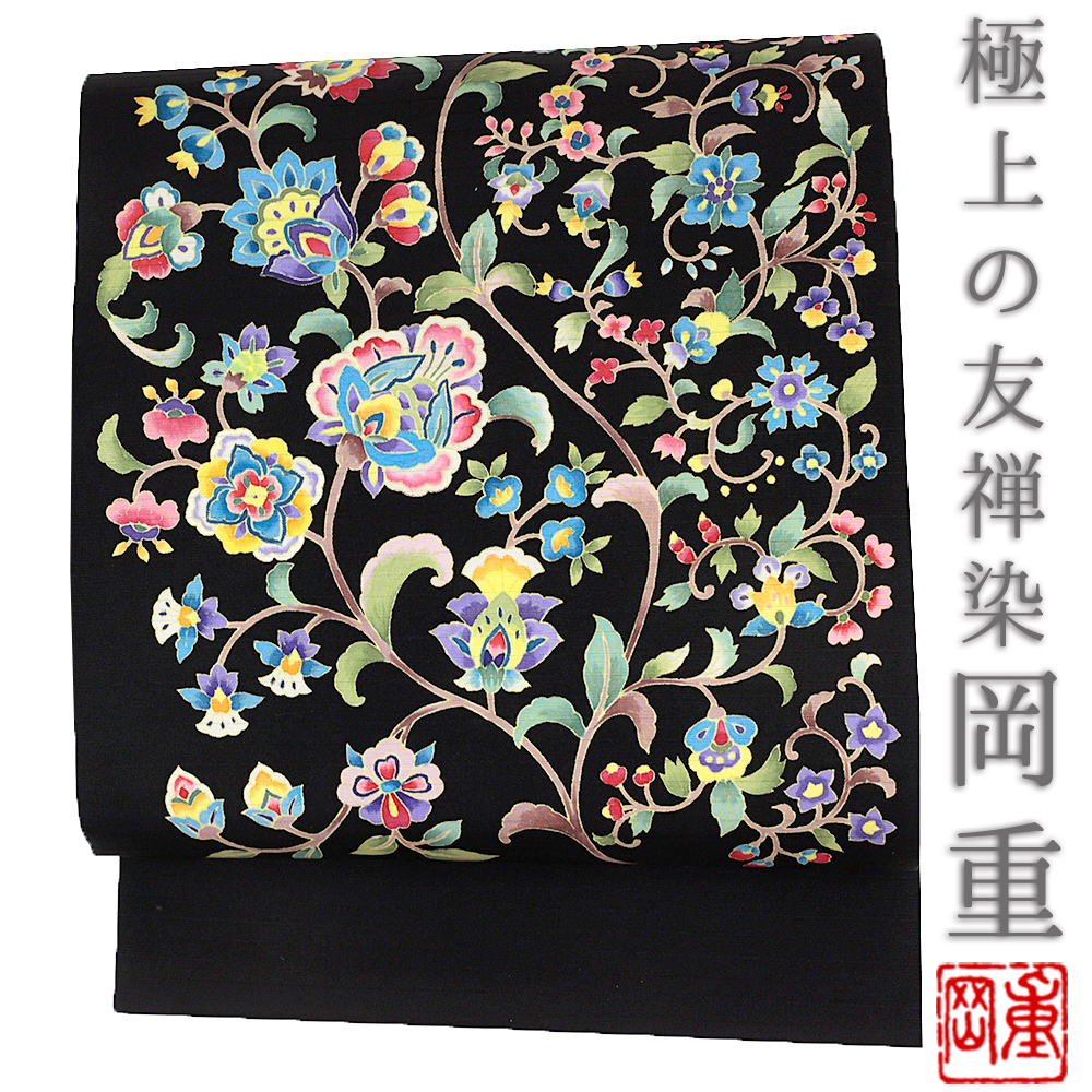 夏物 新品【御仕立上】西陣織九寸名古屋帯-