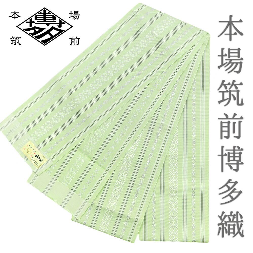 新品 本場筑前博多織 証紙付 着物 浴衣“爽やかな一本独鈷☆”単半幅帯N-90 博多織 日本製 半巾帯 金証紙 正絹 本場筑前博多織 単衣 半幅帯