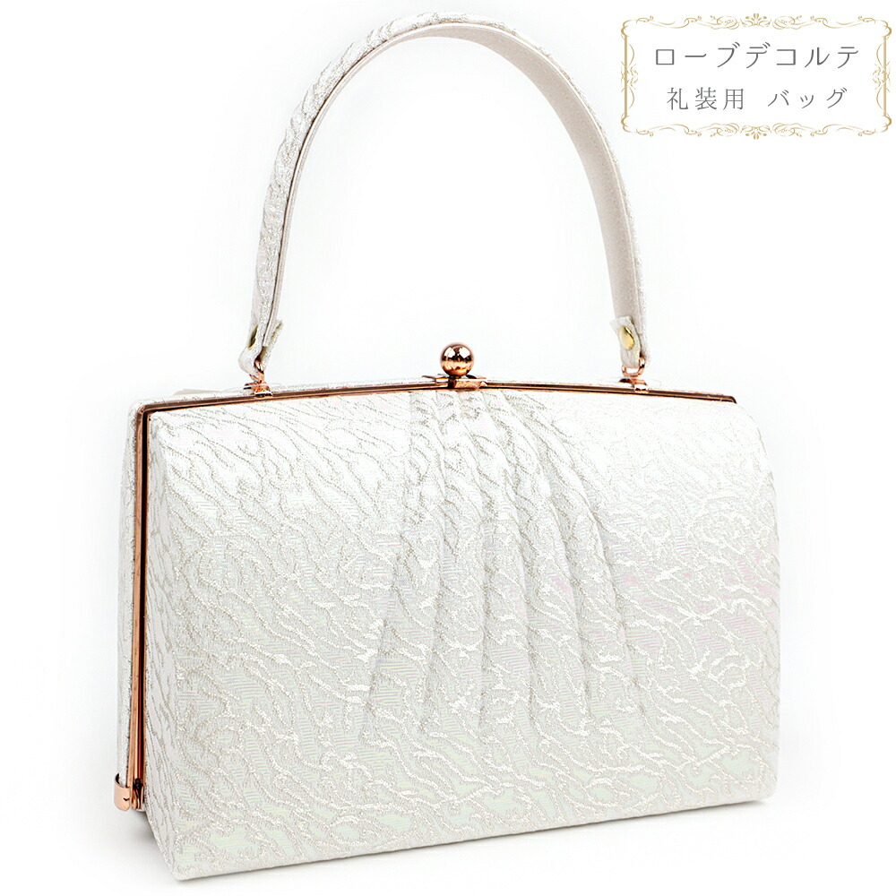 楽天市場】ポイント2倍 クーポンあり バッグ 和装バッグ