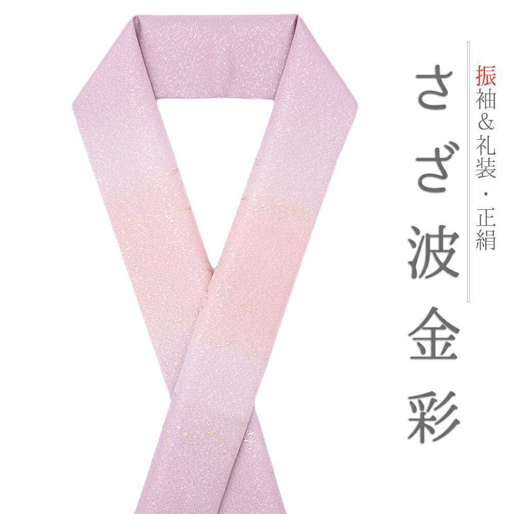 巫女寄せの織。博多織の愛らしさ！