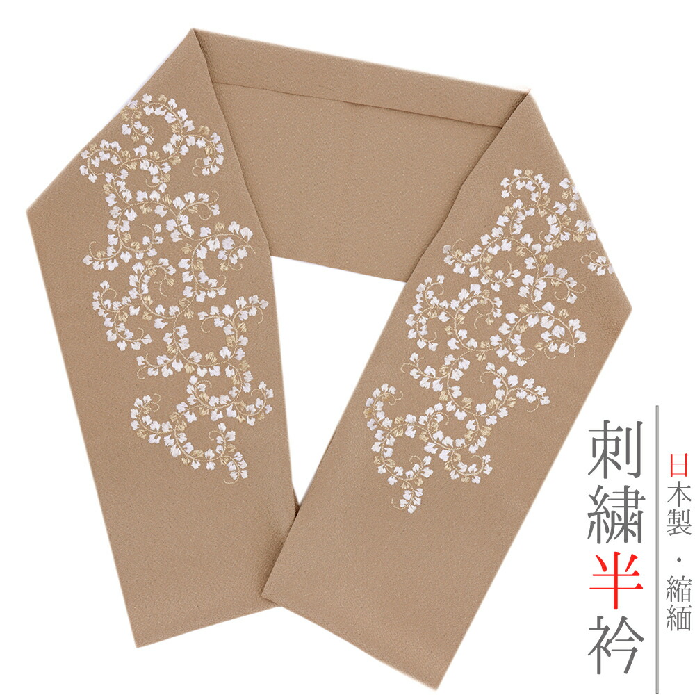 楽天市場】半衿 半襟 刺繍 ちりめん 灰色 グレー 白 金 ゴールド