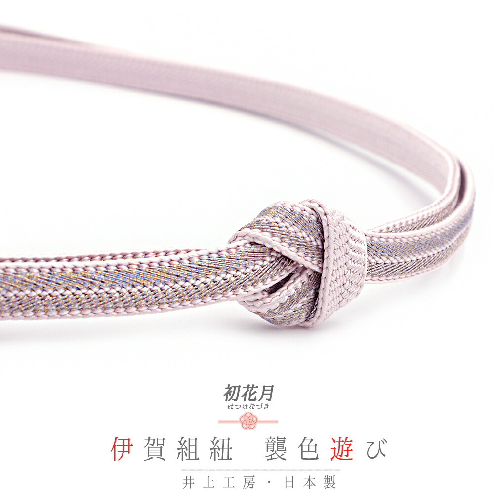 巫女寄せの織。博多織の愛らしさ！