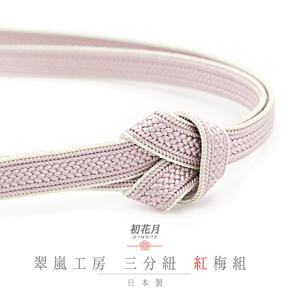 豪華絢爛綺麗美品あせび正絹名古屋帯★益田工房★（未使用） 10-5856a1.jpg