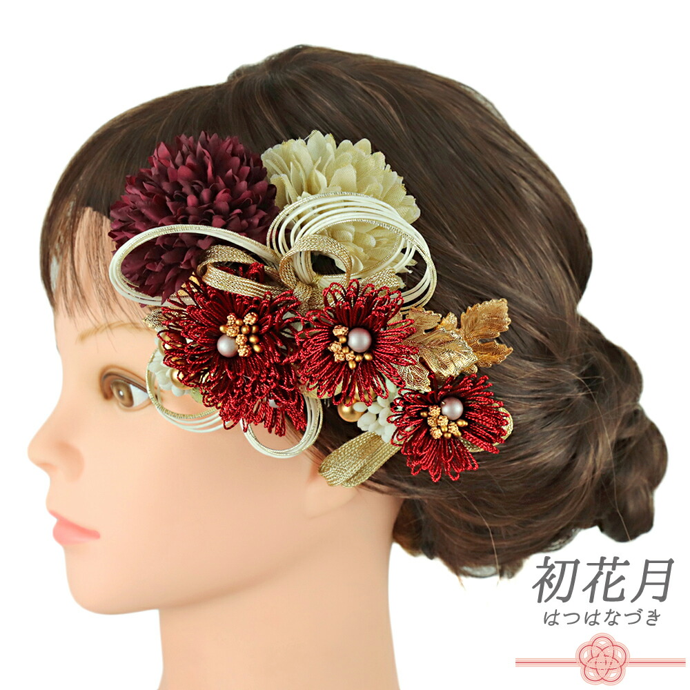 髪飾り 成人式 水引 振袖 和装 袴 2点セット 花 赤 白 ゴールド 造花 組紐 玉飾り 葉 リーフ ビーズ コーム Ｕピン ユニーク 個性的 大きい 小さい 大人可愛い 日本製 お洒落 卒業式 結婚式 No.9-5290