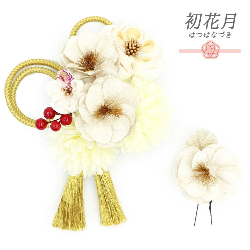 和装 髪飾り 白黒 市松 房付き 5d3d18119c7f75fc508d58465d2c69