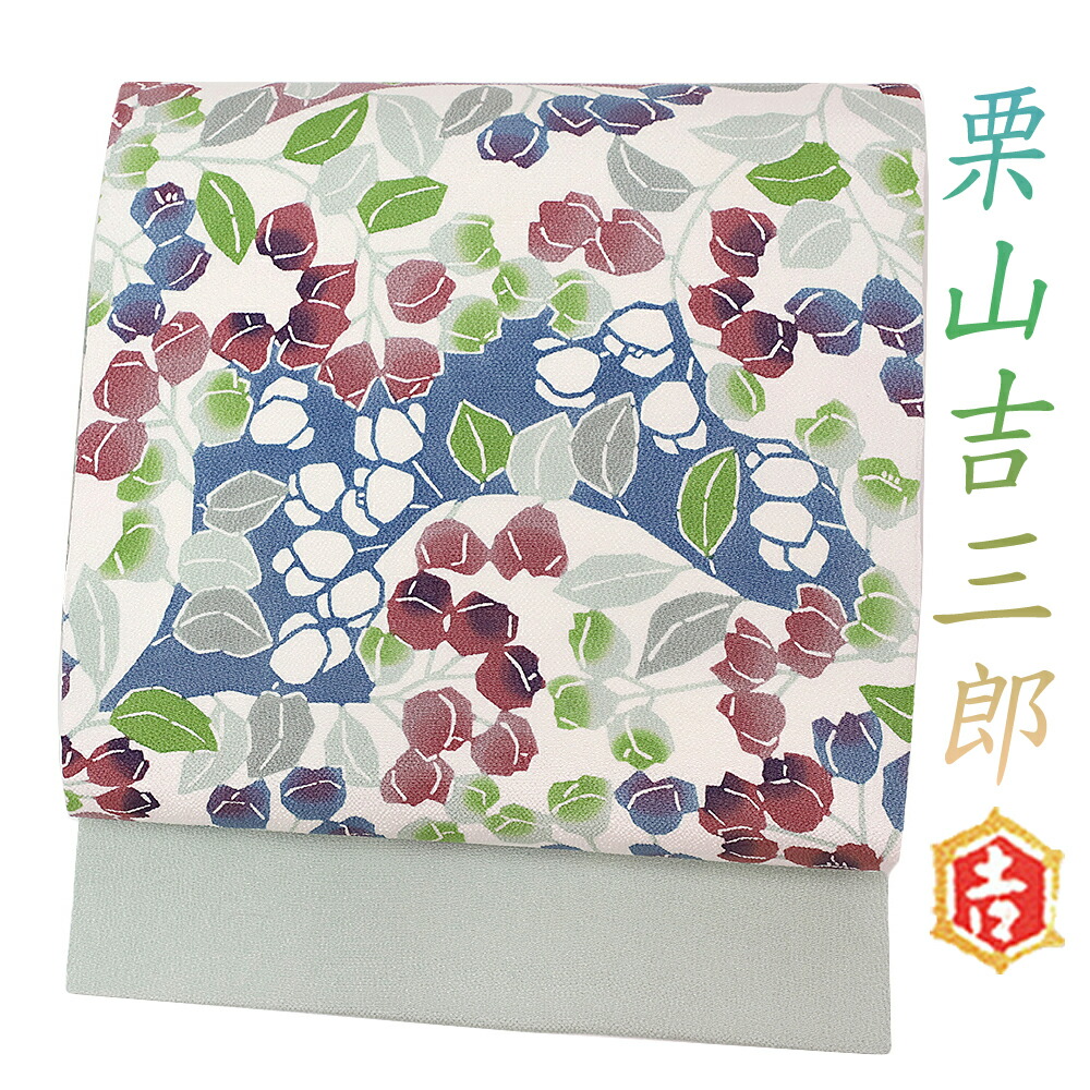 楽天市場】栗山吉三郎 名古屋帯 栗山紅型 和染紅型 紅型染 薄灰