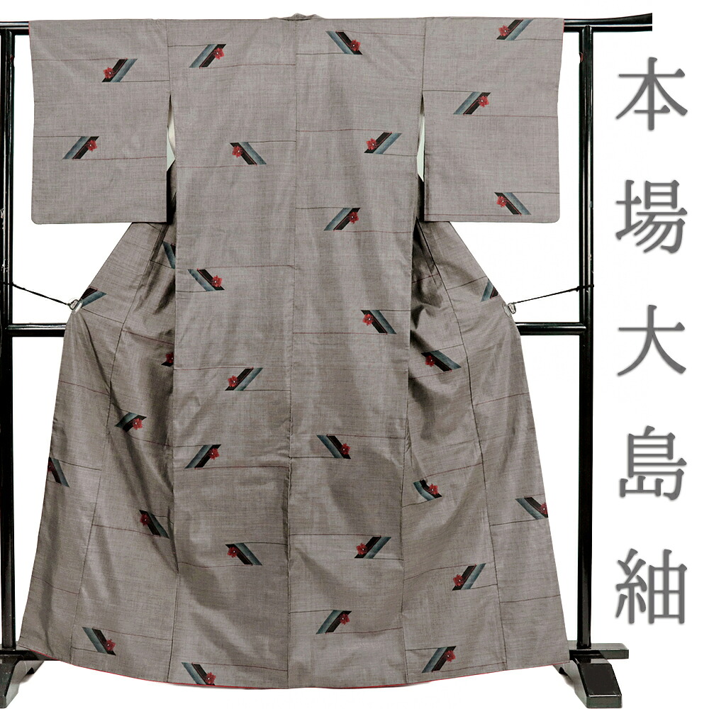 【 中古 】 本場 大島紬 着物 中古 リサイクル 正絹 7マルキ 茶 灰色 黒 花 仕立て上がり カジュアル 身丈169.5cm 裄68cm M Lサイズ No.3-0403｜はつはなづき 22,499円