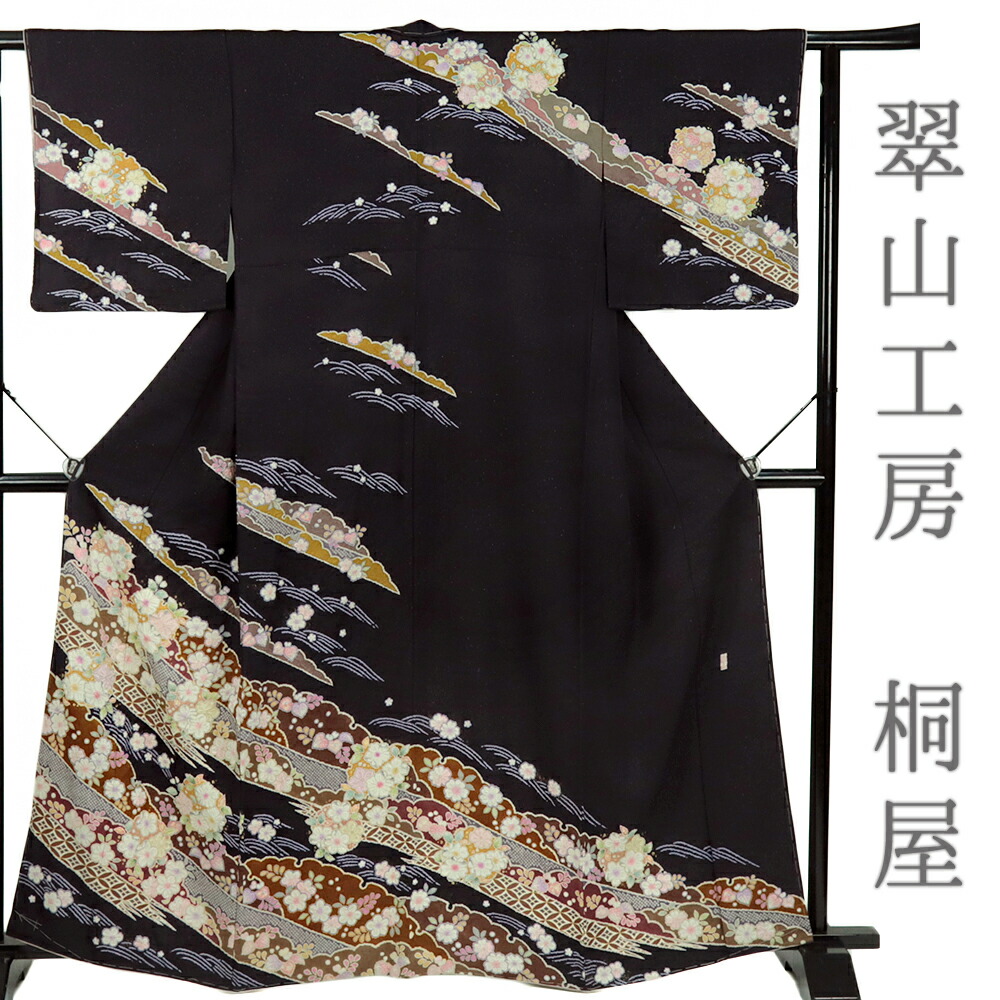 楽天市場】辻が花染め 訪問着 「泰常」 仕立て上がり 正絹 袷仕立て