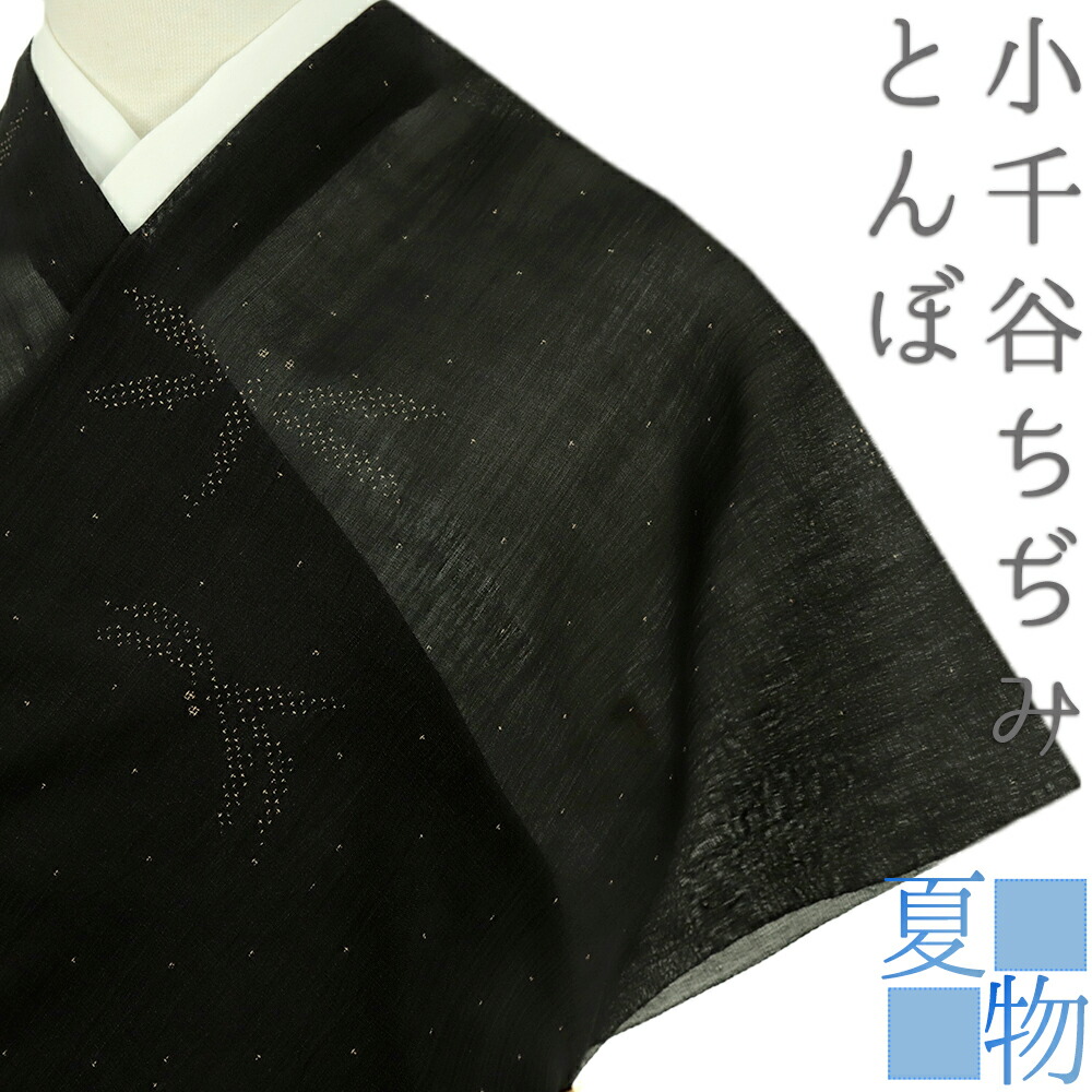 楽天市場】米沢紬 反物 正絹 無地 草木染 カジュアル カーキ 未仕立て