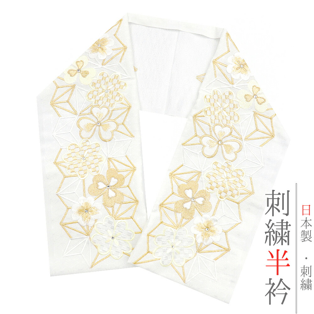 「H082」訪問着　広衿　地紋生地に金糸入り甚三紅色系裾ボカシ 花調柄 H082」訪問着 広衿 地紋生地に金糸入り甚三紅色系裾ボカシ 花調