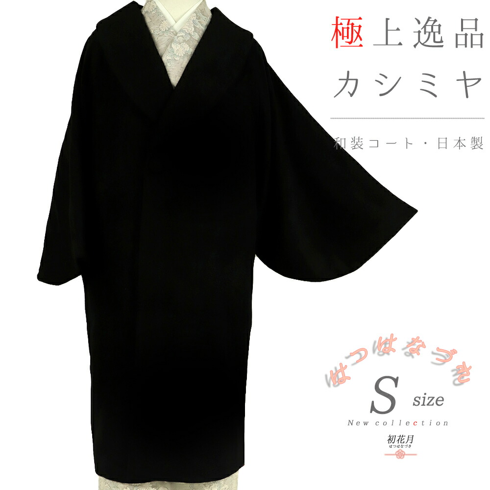 巫女寄せの織。博多織の愛らしさ！ レディースファッション-着物-和服