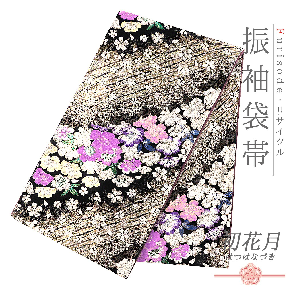 【 中古 】 袋帯 振袖用 リサイクル 正絹 金 黒 桜 花びら 斜め縞 唐織 金糸 銀糸 中古 結婚式 礼装用 フォーマル 仕立て上がり 成人式 振袖 No.6-1565