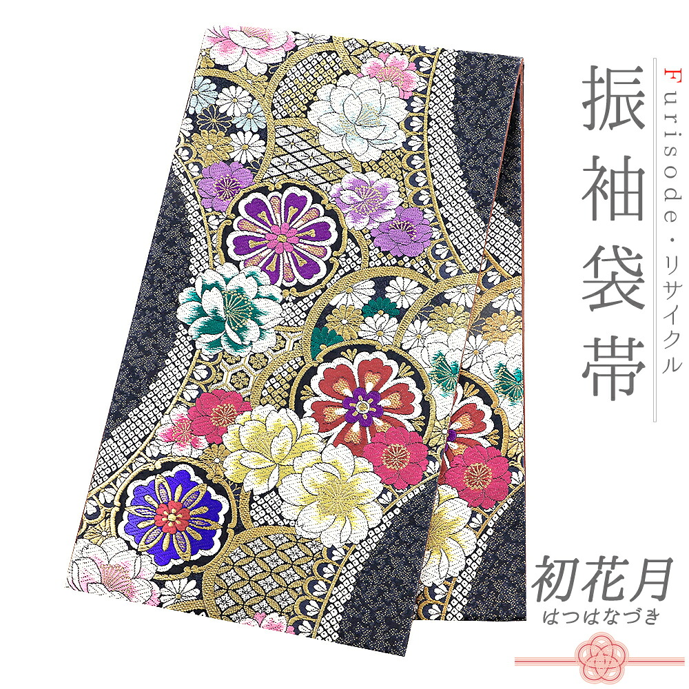 【 中古 】 袋帯 振袖用 リサイクル 正絹 グレー 白 牡丹 菊 鹿の子 華文 七宝繋ぎ 唐織 金糸 中古 結婚式 礼装用 フォーマル 仕立て上がり 成人式 振袖 No.6-1605｜はつはなづき