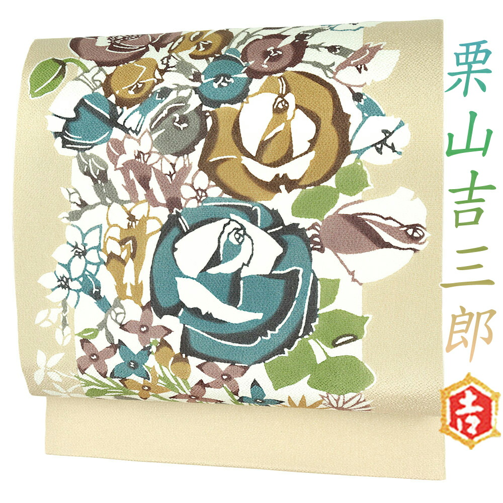 栗山吉三郎 名古屋帯 栗山紅型 和染紅型 紅型染 薄ベージュ アールヌーヴォー 九寸 浜ちりめん 銀河 新品 お仕立てあがり お洒落着 カジュアル かわいい お洒落 かっこいい 東京紅型 江戸紅型 本紅型 琉球紅型 京紅型染 着物 No.6-1661